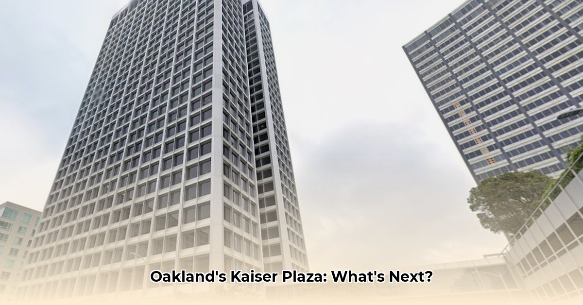 1-kaiser-plaza-oakland
